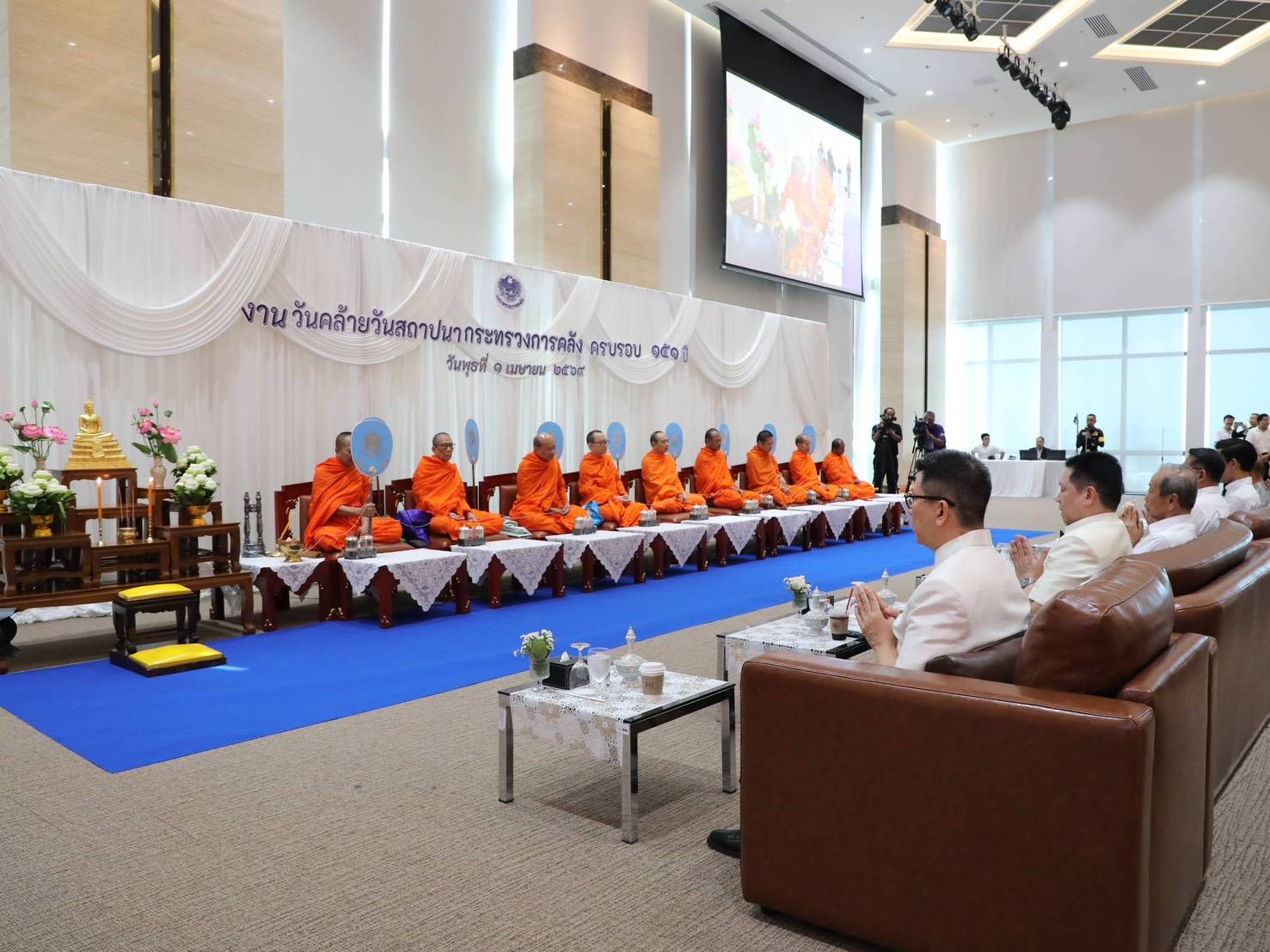 สำนักงานคณะกรรมการนโยบายรัฐวิสาหกิจ ร่วมแสดงความยินดีเนื่องในวันคล้ายวันสถาปนากระทรวงการคลัง ครบรอบ 151 ปี และได้เข้าร่วมพิธีเปิดนิทรรศการ “คลังแห่งศิลป์ น้อมภักดีพระพันปีหลวงฯ”