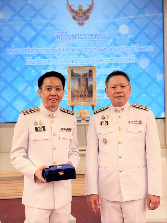 พิธีรับพระราชทานเครื่องราชอิสริยาภรณ์ชั้นสายสะพาย ประจำปี 2565 – 2566