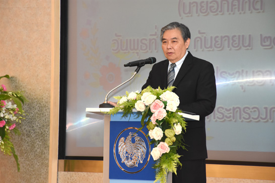 โดยนายอภิศักดิ์ ตันติวรวงศ์ รัฐมนตรีว่าการกระทรวงการคลัง กล่าวเปิดงาน