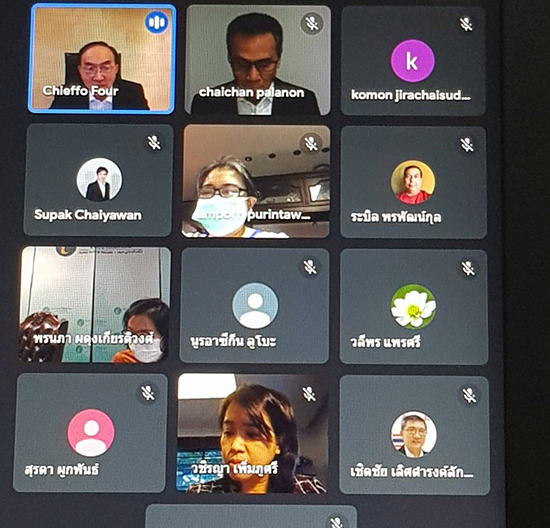 สคร. ประชุมร่วมกับ ธนาคารอิสลามแห่งประเทศไทย