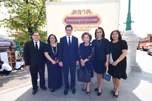 บรรยากาศพิธีเปิดงาน 