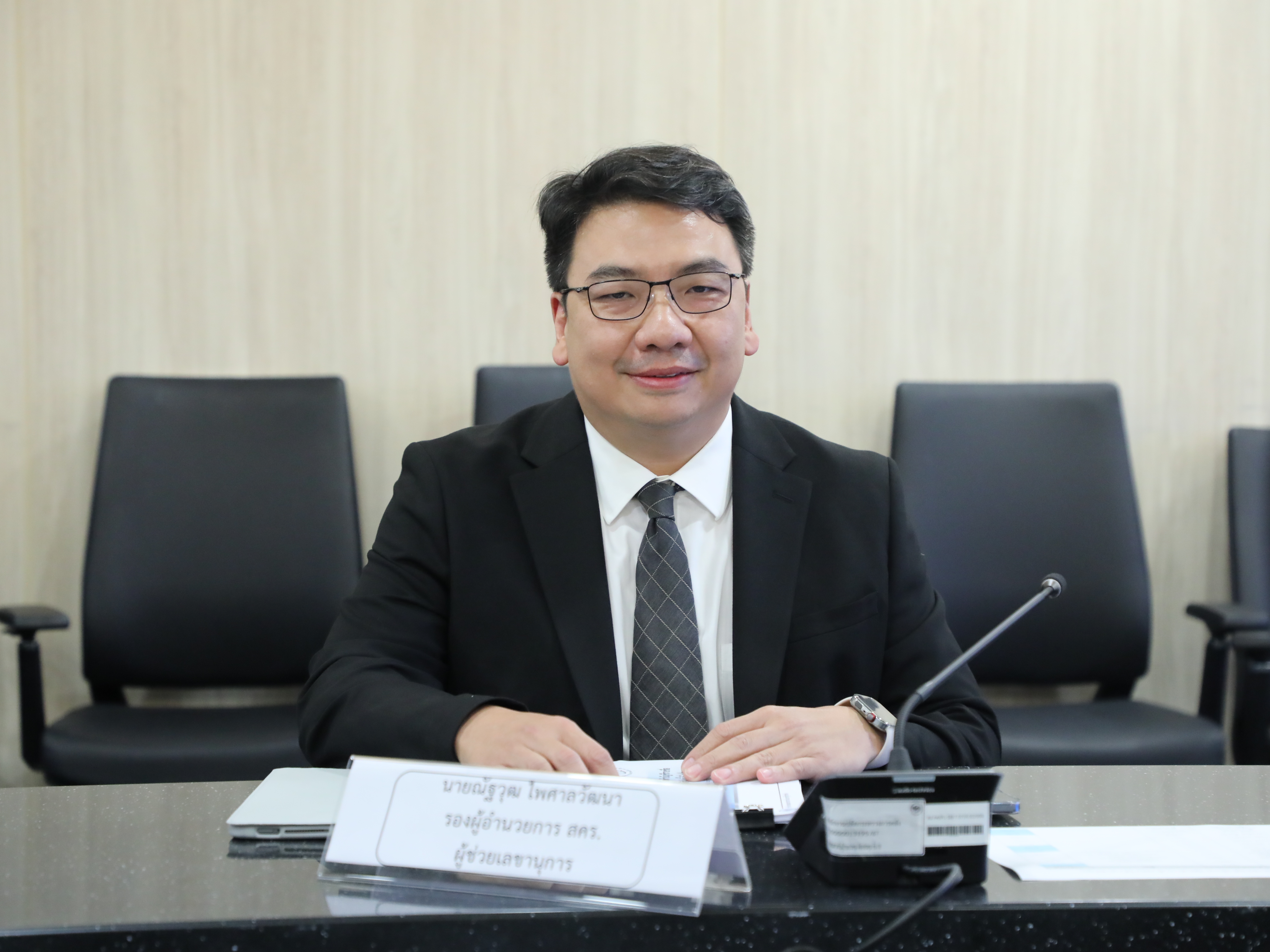 สำนักงานคณะกรรมการนโยบายรัฐวิสาหกิจ จัดการประชุมคณะกรรมการจัดทำบัญชีรายชื่อกรรมการรัฐวิสาหกิจ ครั้งที่ 1/2569