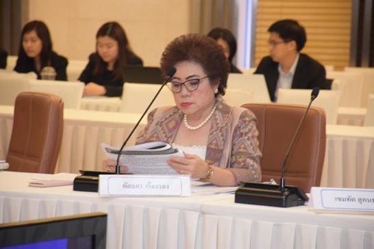 สคร. จัดการประชุมคณะกรรมการประเมินผลงานรัฐวิสาหกิจ