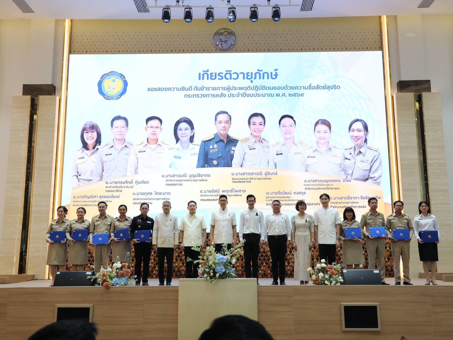 สำนักงานคณะกรรมการนโยบายรัฐวิสาหกิจ ร่วมแสดงความยินดีเนื่องในวันคล้ายวันสถาปนากระทรวงการคลัง ครบรอบ 151 ปี และได้เข้าร่วมพิธีเปิดนิทรรศการ “คลังแห่งศิลป์ น้อมภักดีพระพันปีหลวงฯ”