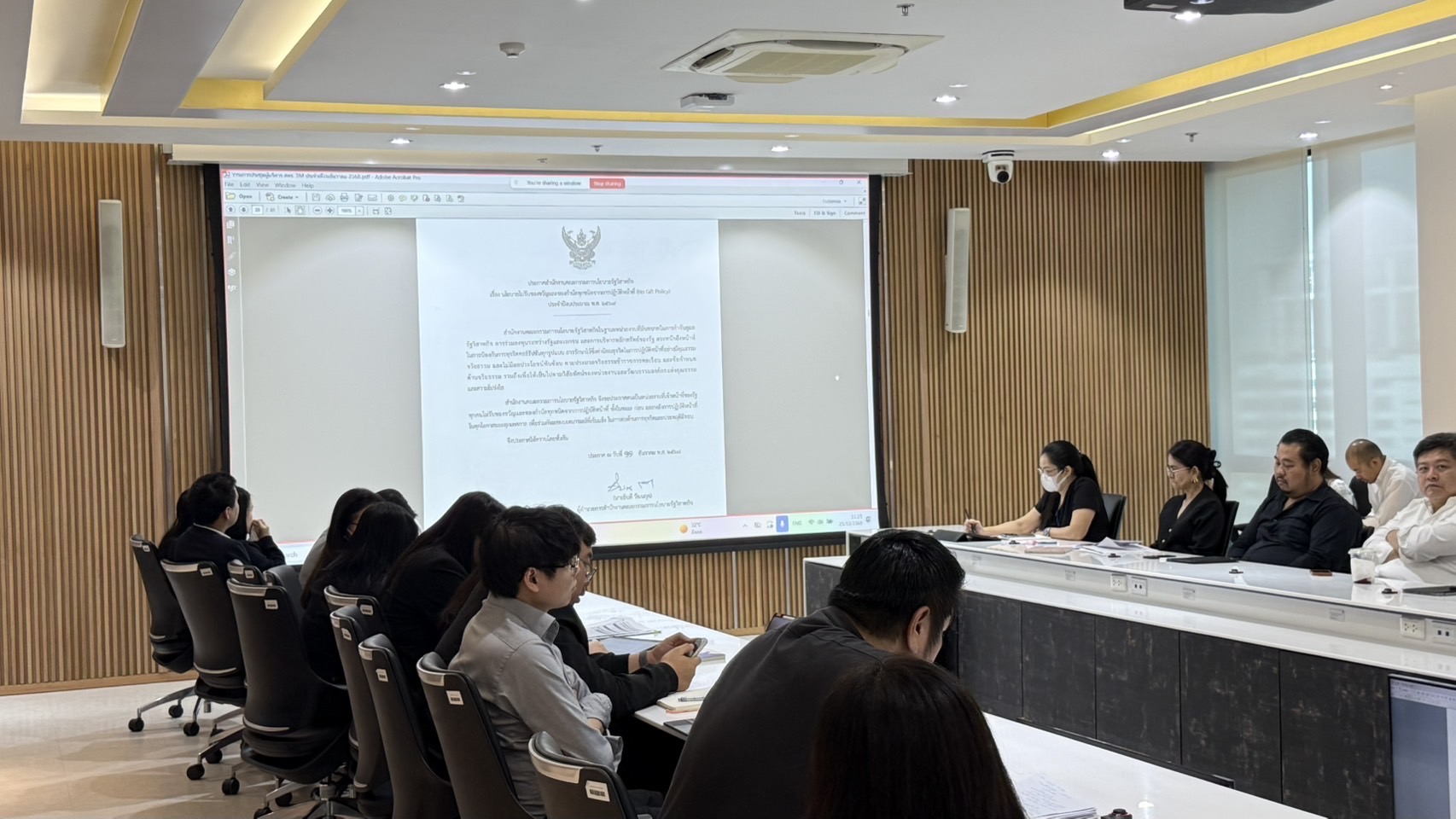 นายธิบดี วัฒนกุล ผู้อำนวยการสำนักงานคณะกรรมการนโยบายรัฐวิสาหกิจ ได้มอบนโยบายไม่รับของขวัญและของกำนัลทุกชนิดจากการปฏิบัติหน้าที่ (No Gift Policy) ประจำปีงบประมาณ พ.ศ. 2569