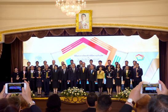 สคร. รับรางวัลด้านปลอดความรับผิดทางละเมิดปีงบประมาณ 2560 ระดับดีเด่น