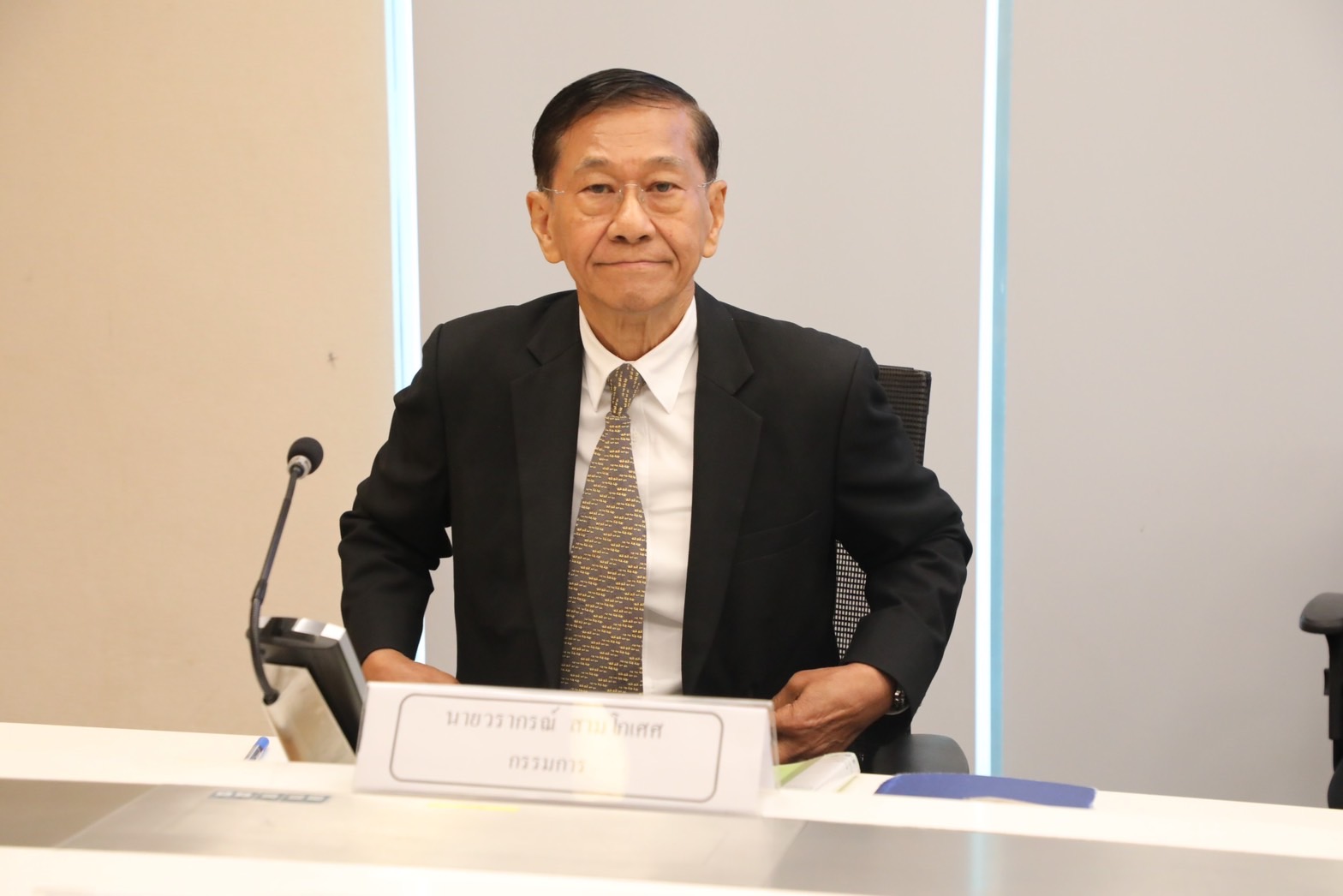 สำนักงานคณะกรรมการนโยบายรัฐวิสาหกิจ (สคร.) จัดการประชุมคณะกรรมการจัดทำบัญชีรายชื่อกรรมการรัฐวิสาหกิจ ครั้งที่ 1/2567 