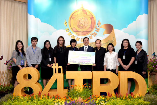 สคร. ร่วมแสดงความยินดี 84 ปี กรมธนารักษ์