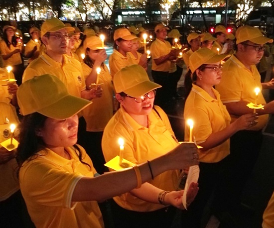 สคร.ร่วมพิธีจุดเทียนชัยถวายพระพรไชยมงคล สมเด็จพระเจ้าอยู่หัว