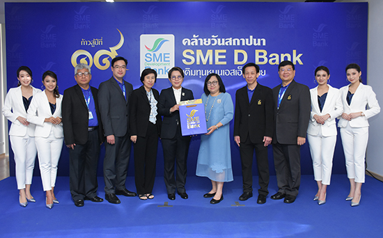 สคร. ร่วมแสดงความยินดีวันสถาปนา ธพว. ปีที่ 19