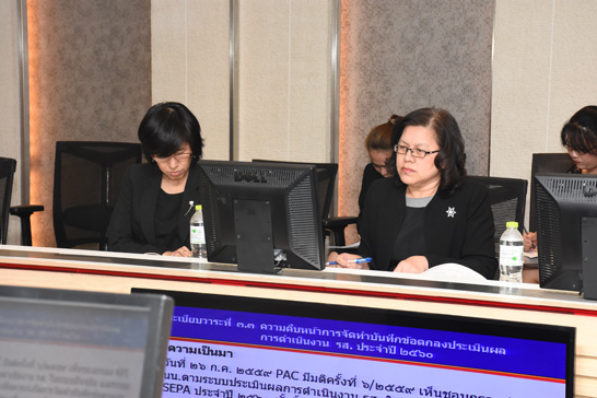 สคร.จัดประชุมคณะกรรมการประเมินผลงานรัฐวิสาหกิจ ครั้งที่ 1/2560