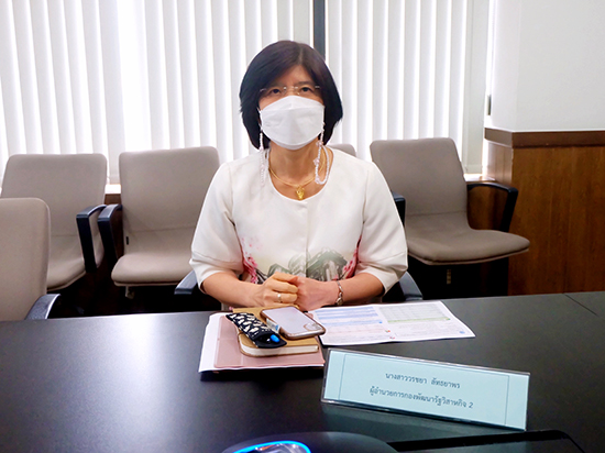 สคร. ประชุมหารือร่วมกับคณะกรรมการการประปานครหลวง