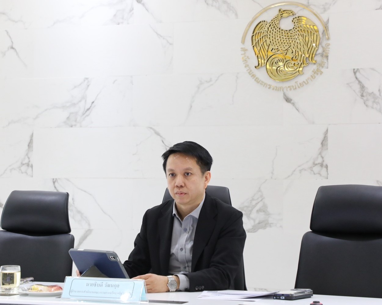 สำนักงานคณะกรรมการนโยบายรัฐวิสาหกิจ ได้จัดการประชุมคณะกรรมการประเมินผลการดำเนินงานรัฐวิสาหกิจ ครั้งที่ 8/2569