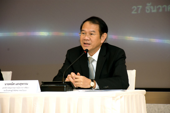 สคร. จัดแถลงข่าวเพื่อทำความเข้าใจกับสื่อมวลชน ถึงหลักเกณฑ์ PPP ใน EEC
