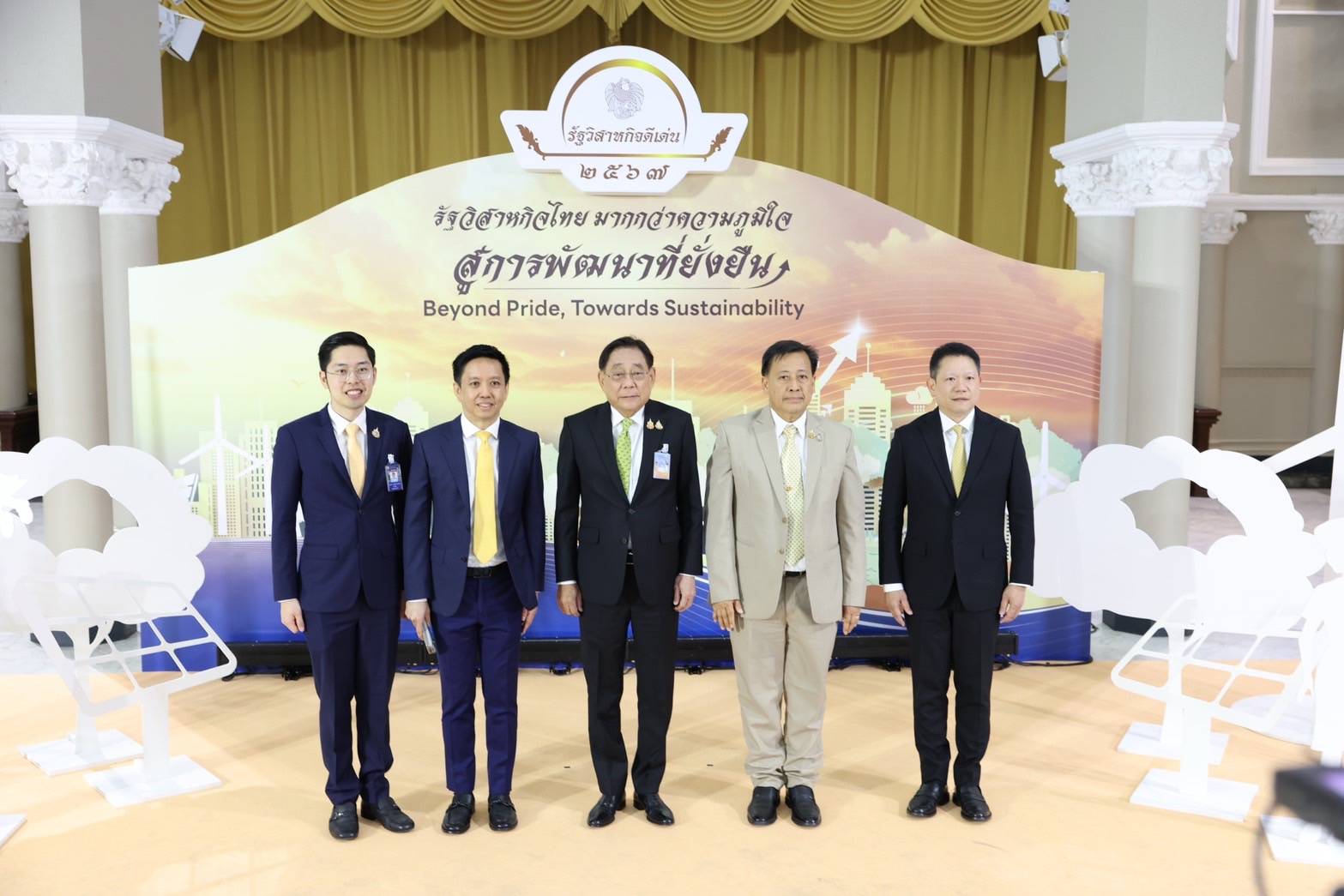 สำนักงานคณะกรรมการนโยบายรัฐวิสาหกิจ จัดงานมอบรางวัลรัฐวิสาหกิจดีเด่น ประจำปี 2567 ภายใต้แนวคิด “รัฐวิสาหกิจไทย มากกว่าความภูมิใจ สู่การพัฒนาที่ยั่งยืน Beyond Pride, Towards Sustainability”