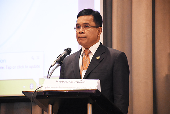 สคร. จัดสัมมนาการสร้างความรู้ความเข้าใจ พรบ. การร่วมลงทุนระหว่างรัฐและเอกชน พ.ศ. 2562 และกฏหมายลำดับรอง