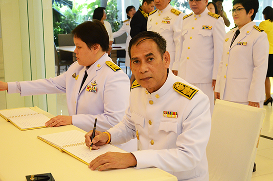 สคร. ร่วมพิธีลงนามถวายพระพรสมเด็จพระนางเจ้า ฯ พระบรมราชินี