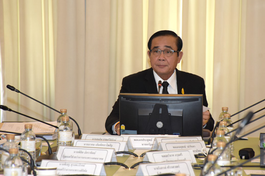 สคร. จัดประชุม คนร. ครั้งที่ 4/2560