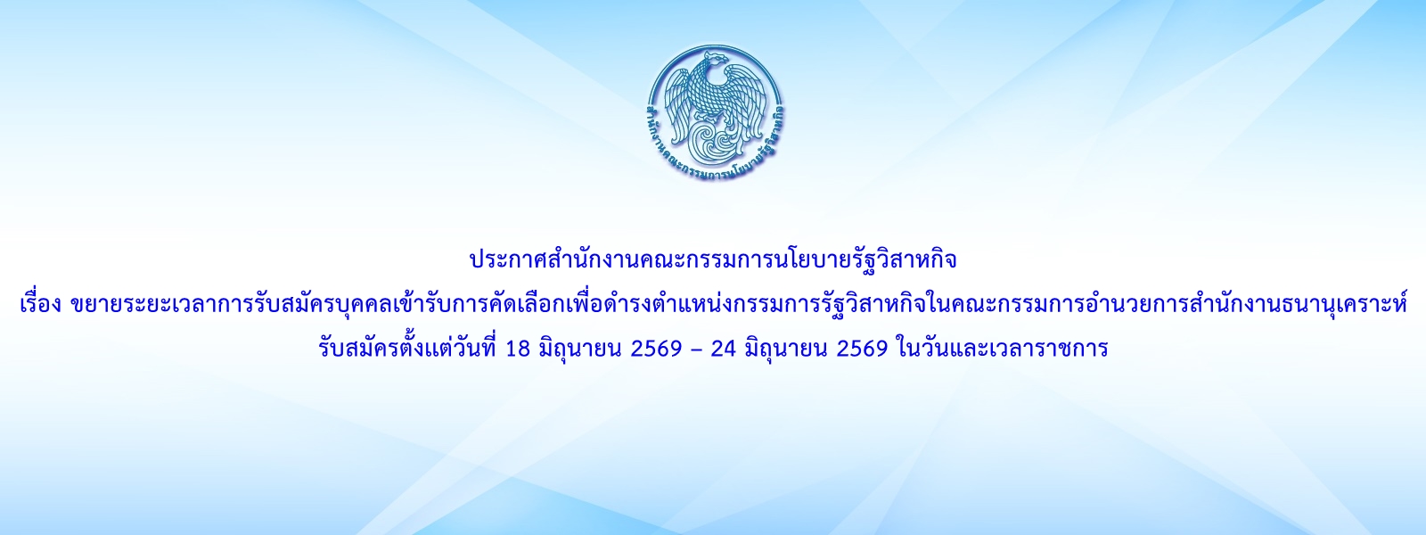 สไลด์ที่ 3